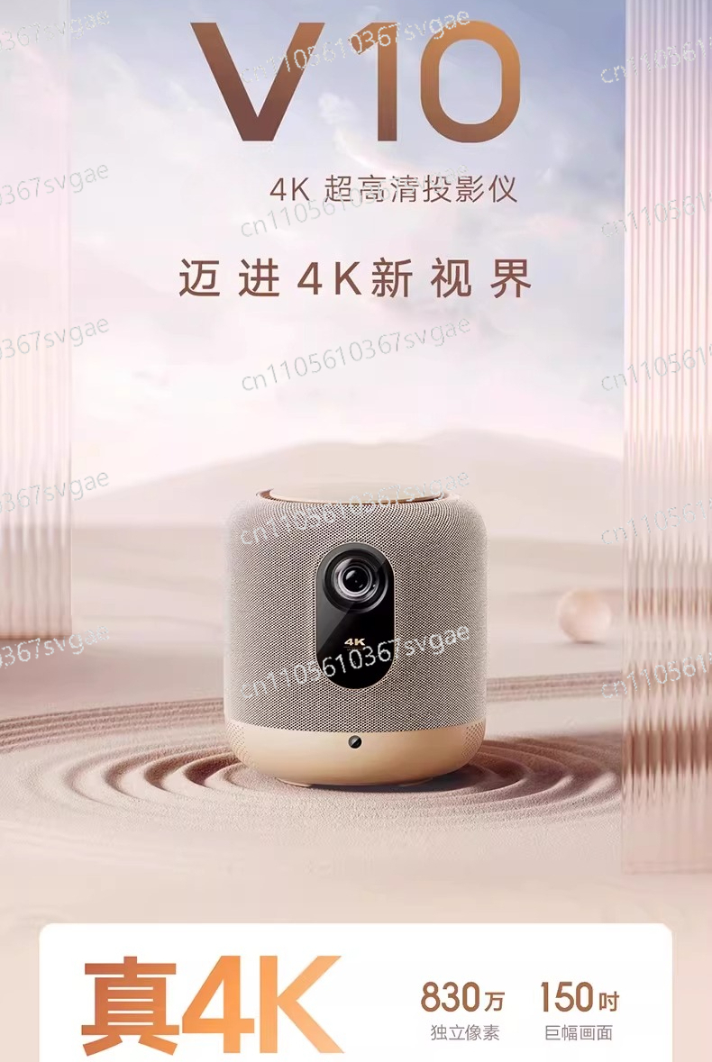 Home Cinema Projector - New V10 4K laser projector, portable
