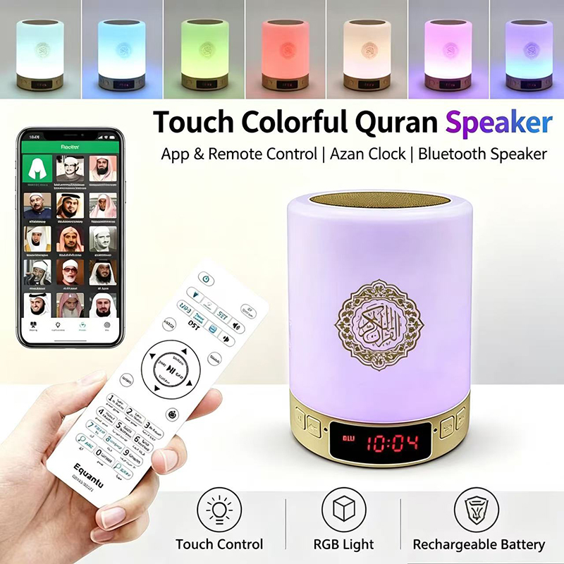 Night Light Muslim Arabic Kora - đánh giá và giá Home Cinema Night